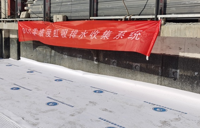 青海DCS零坡度虹吸排水系统杭州项目